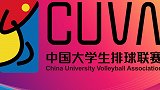 CUVA中国大学生排球联赛北方男排吉林大学VS北京体育大学集锦