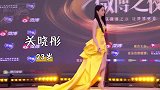 红毯女星斗艳，迪丽热巴赫本造型闪耀全场，却难敌鞠婧祎的水蛇腰