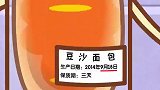 可可小爱：做生意要讲诚信，不能因一点小利而坏了顾客的健康！