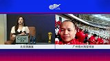 赛前连线-恒大球迷：希望保塔组合能够拿出优异表现