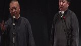 郭德纲于谦爆笑相声，一个什么话都敢说，另一个还什么话都敢接