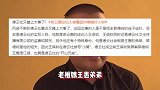 岳云鹏经纪人被曝疑似强奸入狱，因是郭德纲小舅子，消息被严密封锁