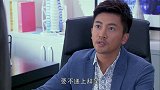 总裁揪出卧底以其人之道还治其人之身，当场策反眼线
