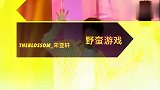 宋玄宝宝爱吃糖的视频