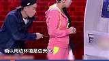 劫匪：能不能尊重下我的职业