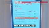 解决女性如厕难！浙江桐庐服务区对厕所“下手了”，女性厕位数量翻倍