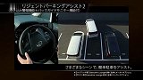 汽车-2015款全新丰田埃尔法ALPHARD 全方位展示(内外_动态_科技_功能)