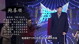 中国第一巨人，不顾医生劝阻坚持要生孩子，如今儿子咋样了