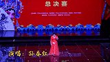 河南戏迷孙春红曲剧《陈三两》精彩选段，为陈奎操碎我一片心肠！