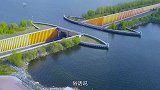 荷兰人为何要把公路修在河下面？走船通车两不误，河真不会塌？