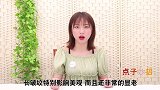 皱纹越来越多不用愁用这两个小物件敷一敷，几天皱纹消失不见