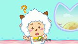 喜羊羊：美羊羊好体贴，端午节准备了粽子，小羊们好幸福