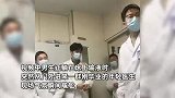 男生正躺床上输液，一群女医生突然闯入将其围住，空气瞬间凝固