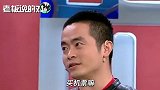 “贪玩蓝月”实控人王悦被捕！曾靠30元/首的彩铃赚到第一桶金