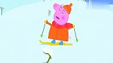小猪佩奇：猪妈妈这次被撞糟糕了，房子上的雪都被她撞下来了