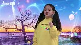 一首《别知己》童声版，太好听了