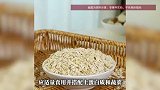 男子为减肥一次性买下50斤燕麦片！拆袋分装时直接幻视饲料，画面过于“扎实”