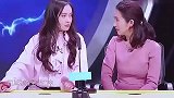王牌对王牌节目组拿出女生用的东西，沈腾却是神回答，笑翻天啊