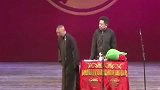 德云社：老郭和嫂子的故事！