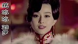 内地80后女演员今昔，佟丽娅37岁端庄大气，刘亦菲年轻时真美