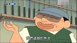 蜡笔小新：十万元奖金！小新和爸爸得到了十万元奖金哦，很开心