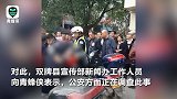 湖南永州：身穿警察制服男子猛踹倒地男子，当地正调查