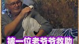 看到最后太扎心