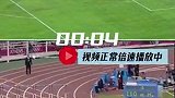 山东体育视频：刘翔都庆祝了 新海岸外援的点球还没踢出去