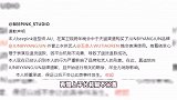 曝五条人买衣服表演后退货，造型师道歉还甩锅平台，网友直呼太不要脸