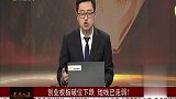 创业板指破位下跌，目前已经走弱