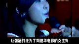 张含韵：幼年出道即巅峰，意外跌落谷底，现遇见刘德华再次翻身！