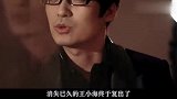 凉凉！玖月奇迹在无希望？王小海复出显落寞，王小玮态度让人寒心