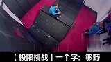 道具不用就浪费了