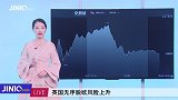 债务危机之下,意大利再降临35亿巨额罚款!欧元真的四面楚歌了