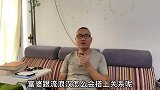成都美女阿姨爱上河南流浪汉，准备把房子卖掉陪他四海为家，真爱
