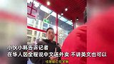 留学生澳洲送外卖日薪2000元：一天工作10小时