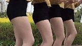 四大美女公园一角跳舞，这一步裙跳舞好性感啊