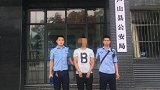 网逃男子致电公安局：“来抓我塞，抓我一辈子嘛” 民警：满足你