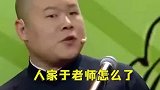 小岳岳笑死我了，真是什么的敢说，另一个什么事都敢做！