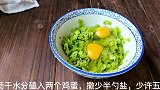 10分钟就能制作好榆钱蛋饼，不止有营养而且少油少盐更健康