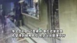 女子在女浴室裸身换衣服，男顾客闯入四目相对，店家拒绝精神赔偿