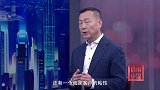 《信用中国》李宏鹏 焙感匠心新篇