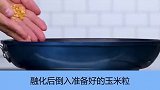 学会不用买零食