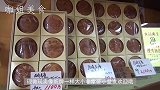 日本超火的网红小吃！现做现卖像纸牌一样大小，过程好玩又有趣！