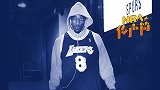 《NBA传声筒》德罗赞自述心路历程：成长为洛杉矶孩子们的榜样