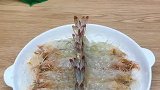 虾肉这样做，好吃到没朋友