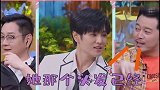 李汶翰你是不是对性感有什么误解，又是钢铁直男一枚李汶翰