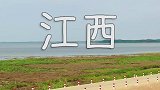 江西最美公路，听说雨季会更美！