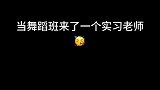 大学生去实习能有什么坏心思呢…