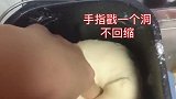 超软的北海道吐司，看不清楚视频的友友可以私信我要配方